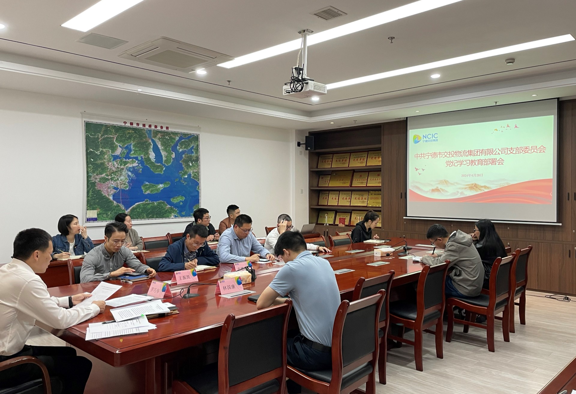市交投物流集團黨支部召開黨紀(jì)學(xué)習(xí)教育部署動員會，葉嵐清拍攝.jpg
