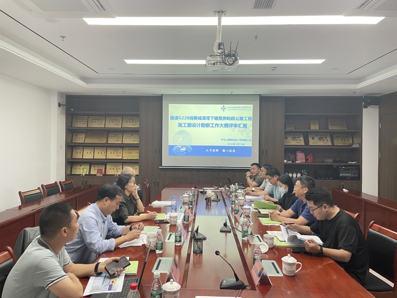 2024-5-16國道G228線蕉城漳灣下塘至拱嶼段工程詳勘大綱評審會順利召開，王俊宇拍攝.jpg